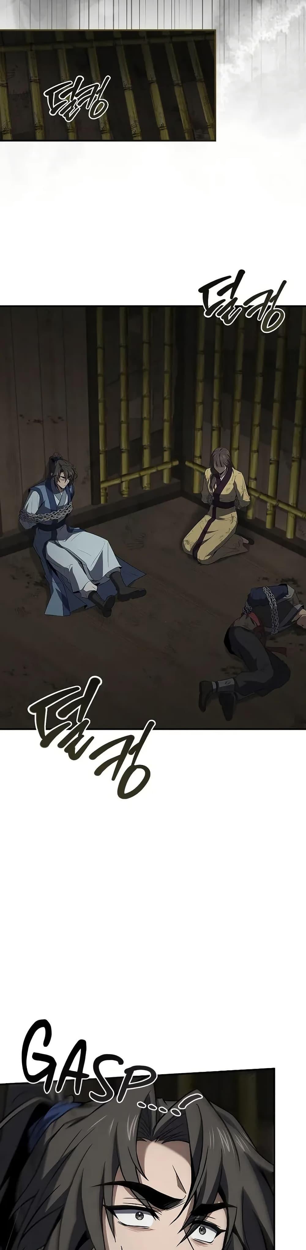 Reincarnated Escort Warrior ตอนที่ 88 page 26