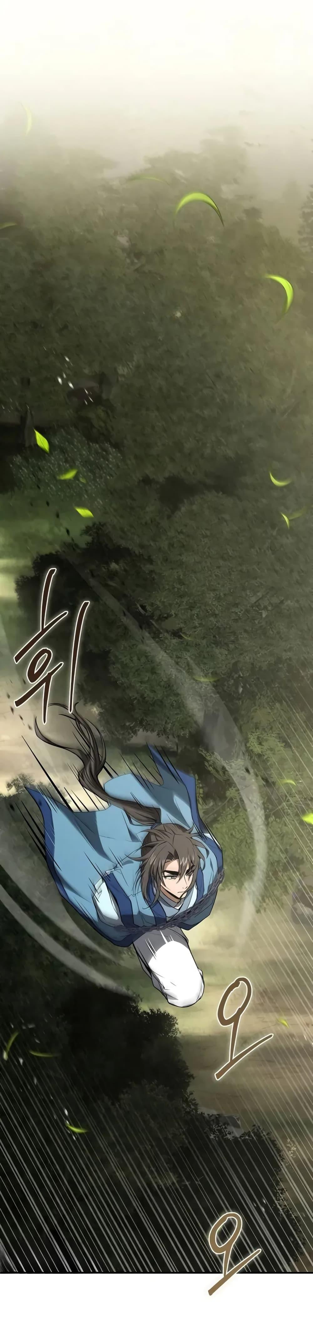 Reincarnated Escort Warrior ตอนที่ 89 page 8