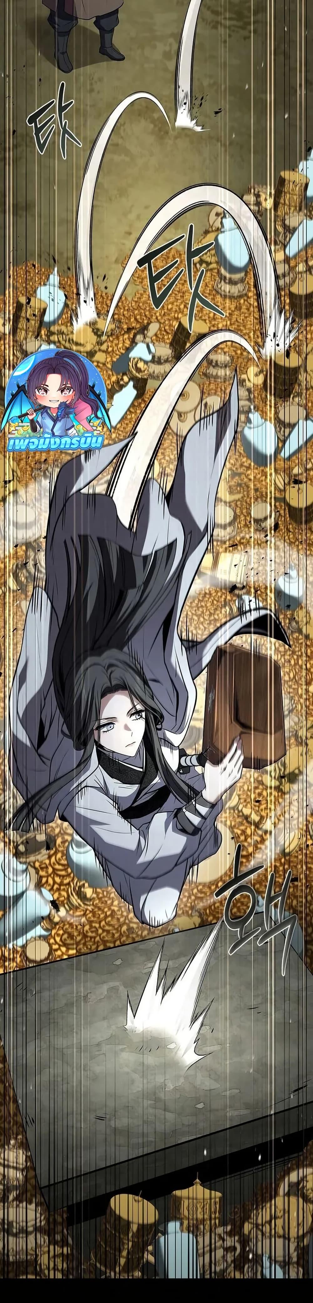 Reincarnated Escort Warrior ตอนที่ 93 page 6