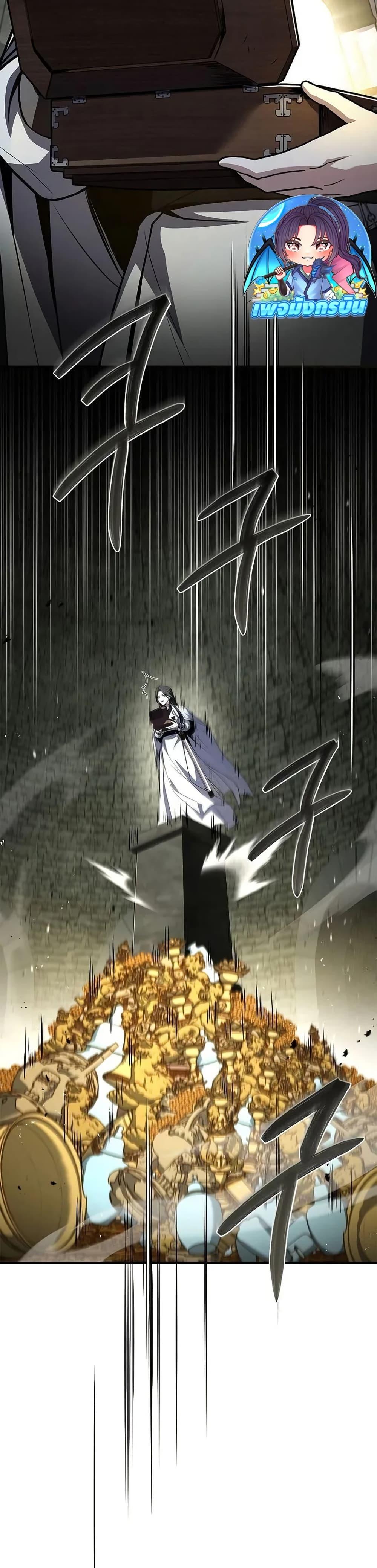 Reincarnated Escort Warrior ตอนที่ 93 page 9