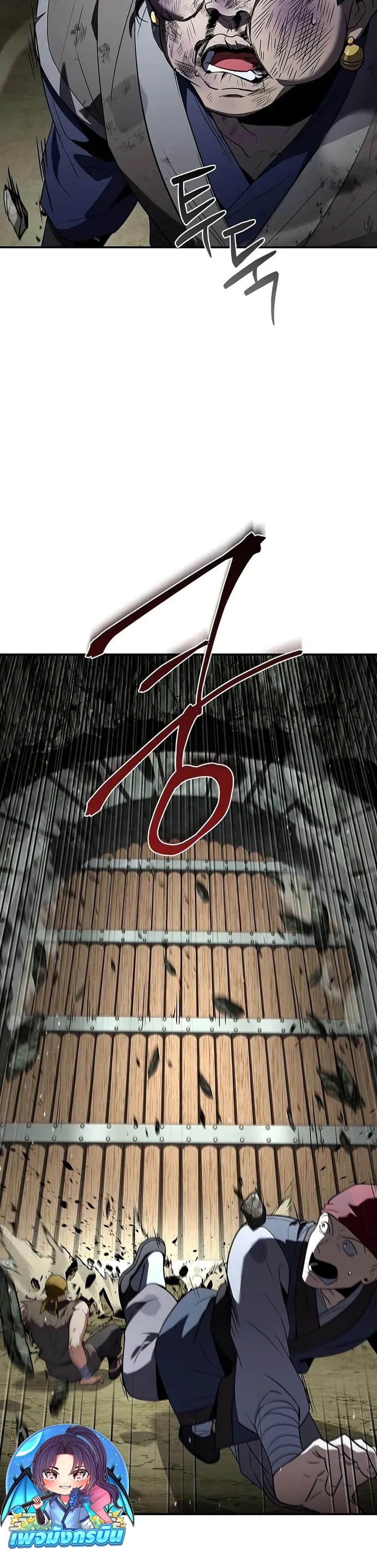 Reincarnated Escort Warrior ตอนที่ 93 page 13