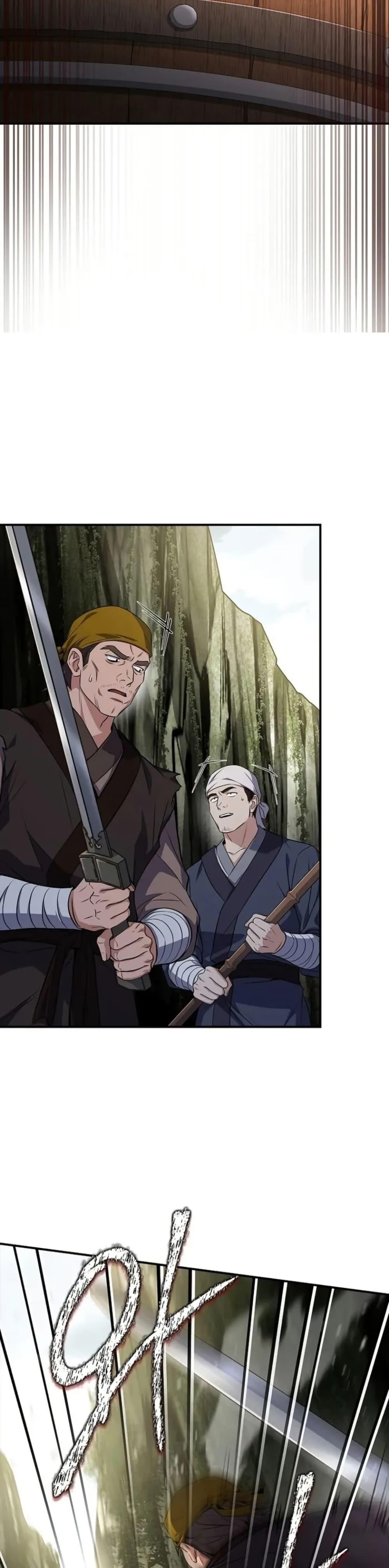 Reincarnated Escort Warrior ตอนที่ 94 page 46