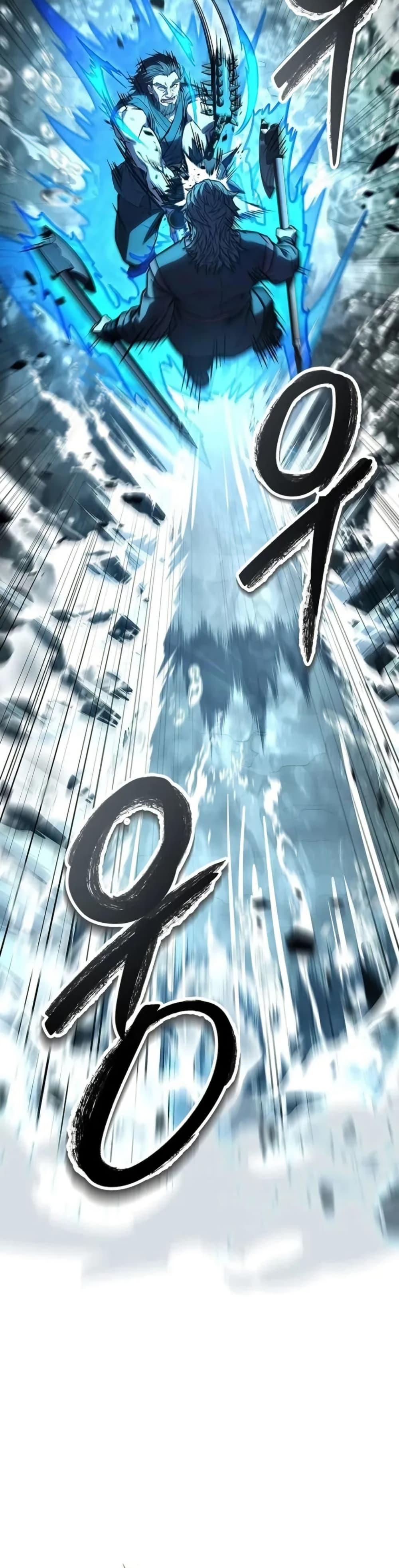 Reincarnated Escort Warrior ตอนที่ 95 page 11