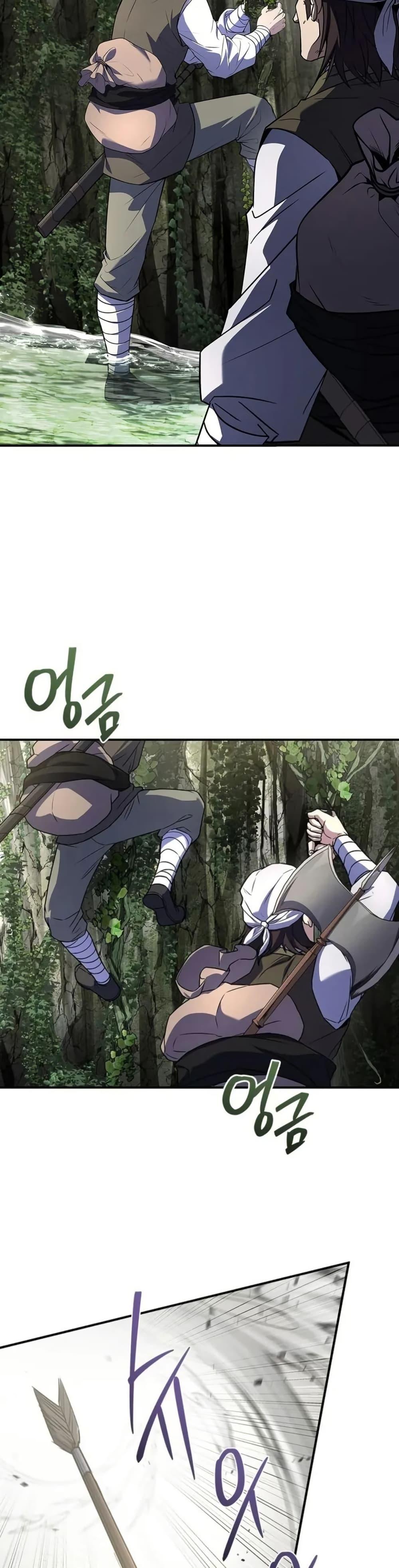 Reincarnated Escort Warrior ตอนที่ 95 page 32