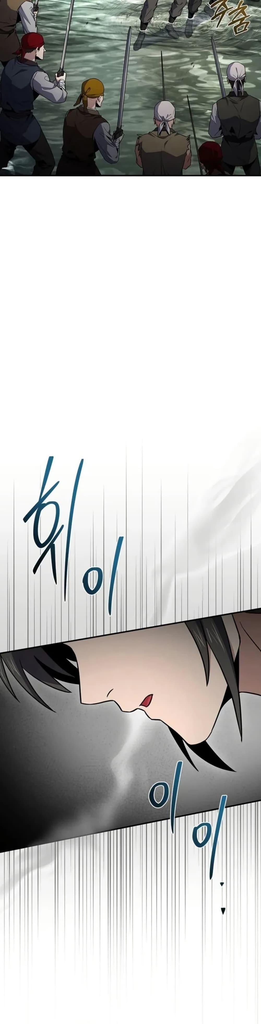 Reincarnated Escort Warrior ตอนที่ 95 page 38