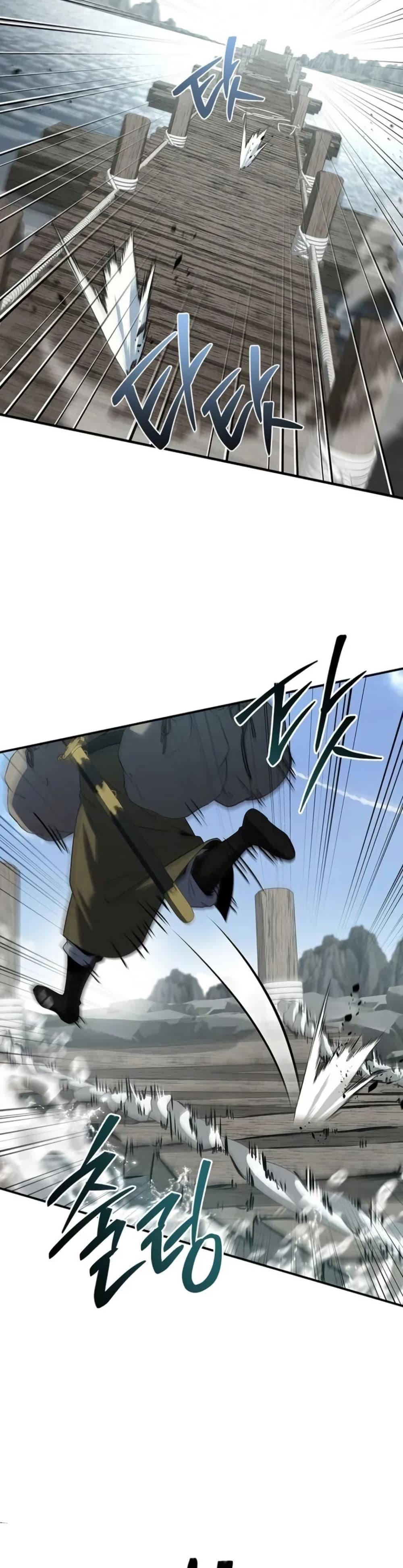 Reincarnated Escort Warrior ตอนที่ 96 page 25