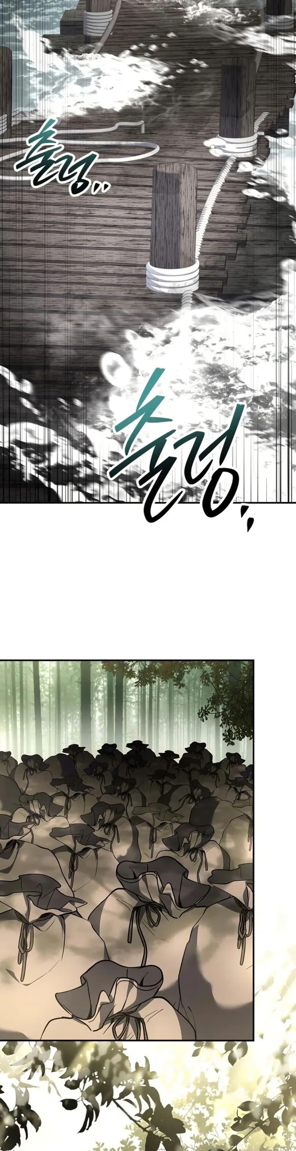 Reincarnated Escort Warrior ตอนที่ 96 page 27