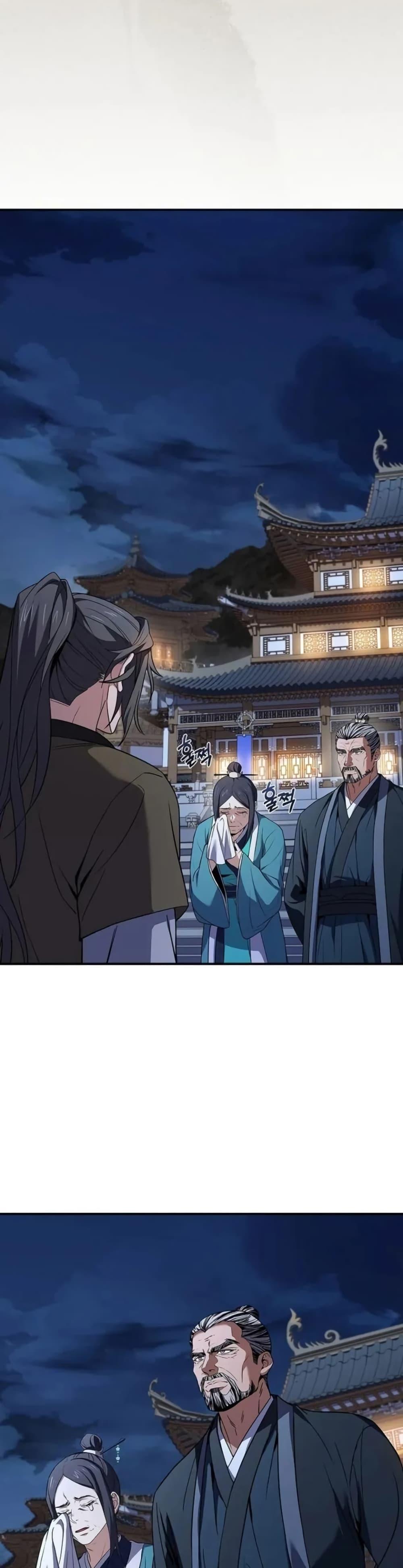 Reincarnated Escort Warrior ตอนที่ 96 page 47