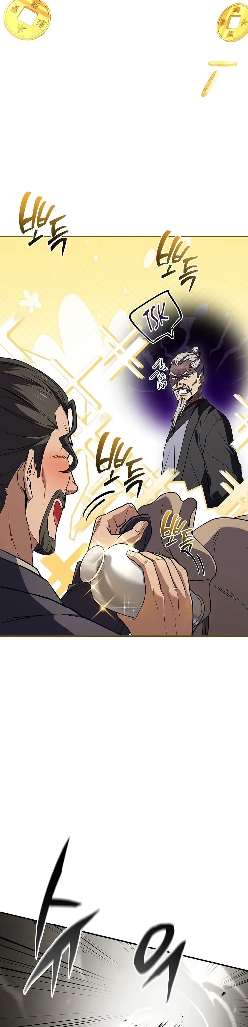 Reincarnated Escort Warrior ตอนที่ 97 page 18