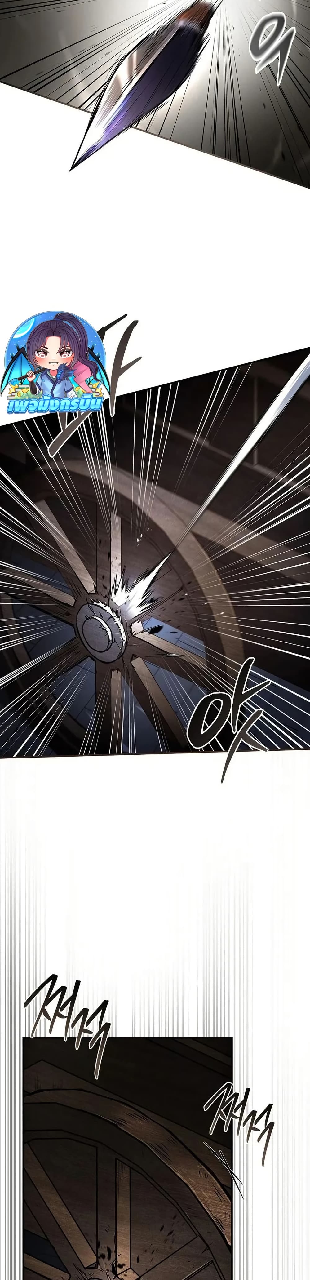 Reincarnated Escort Warrior ตอนที่ 97 page 19