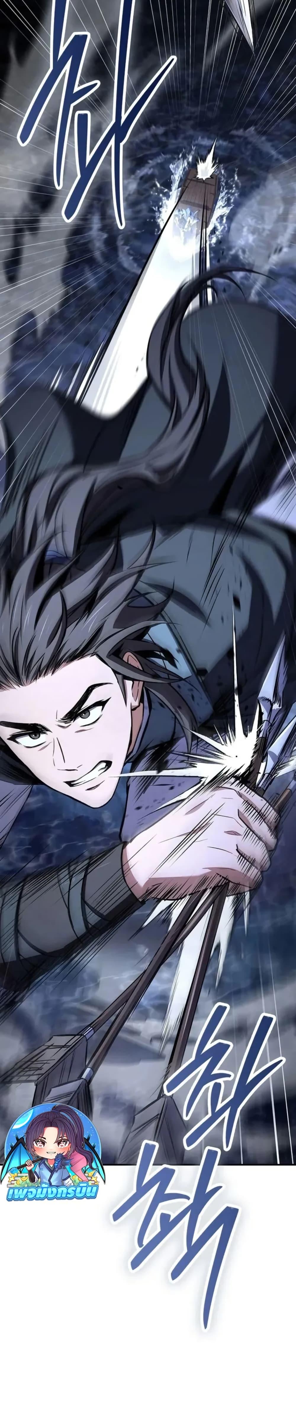 Reincarnated Escort Warrior ตอนที่ 98 page 38