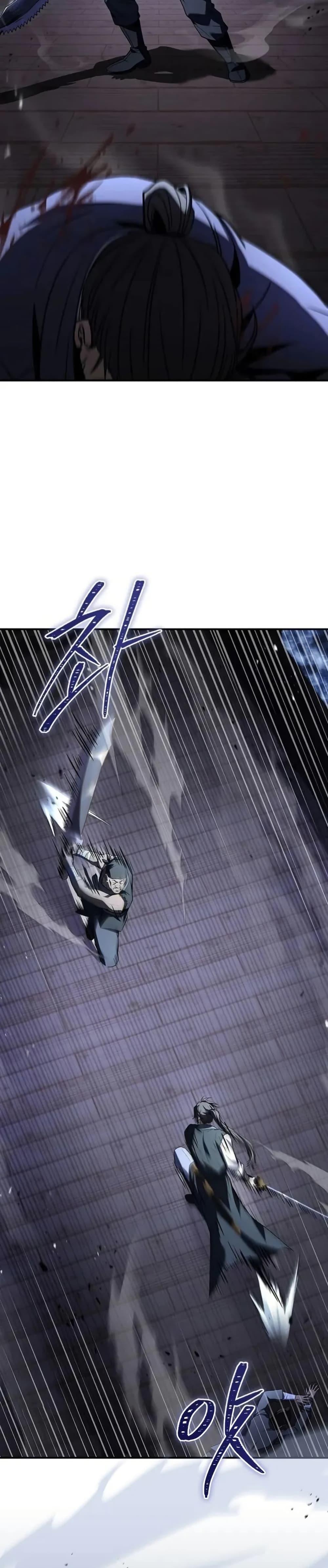 Reincarnated Escort Warrior ตอนที่ 98 page 46