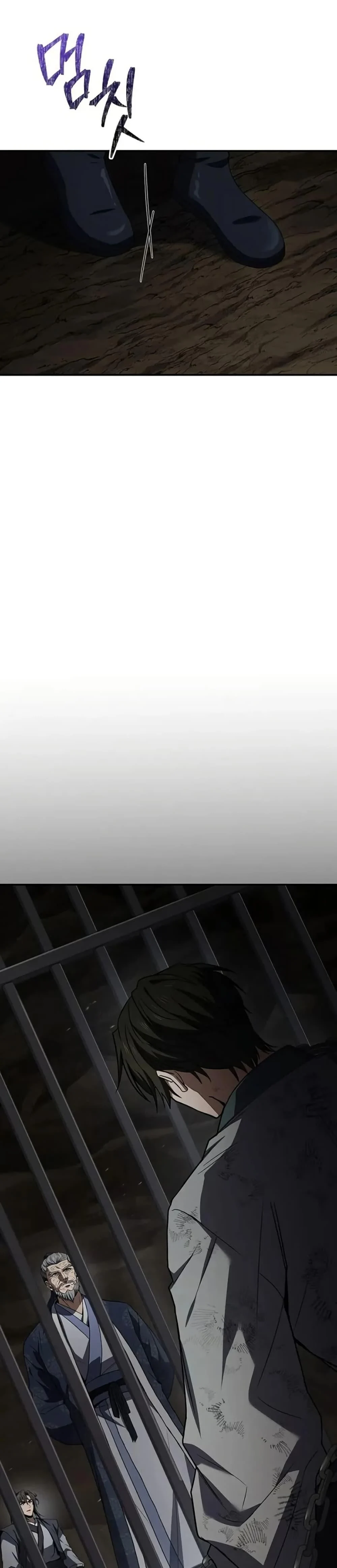 Reincarnated Escort Warrior ตอนที่ 102 page 25