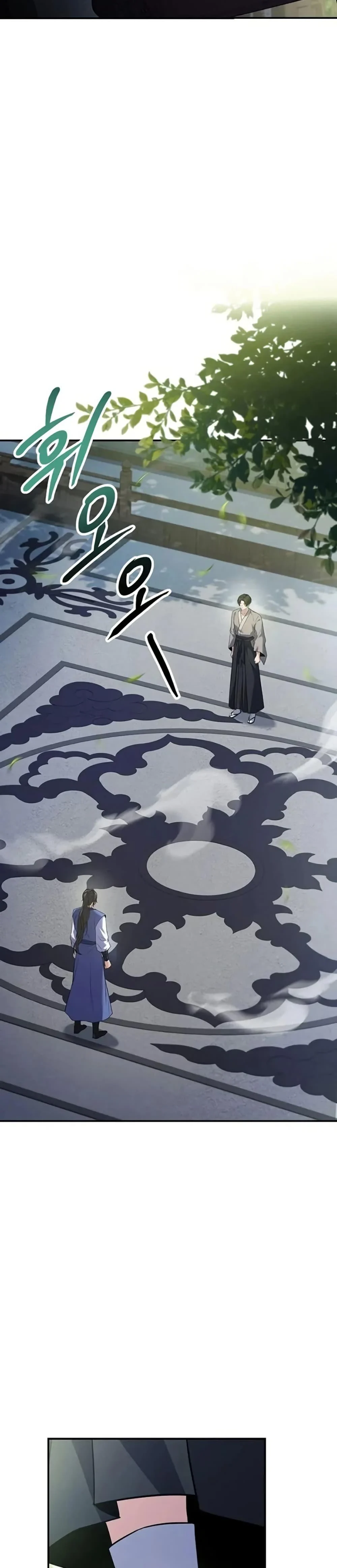 Reincarnated Escort Warrior ตอนที่ 102 page 45