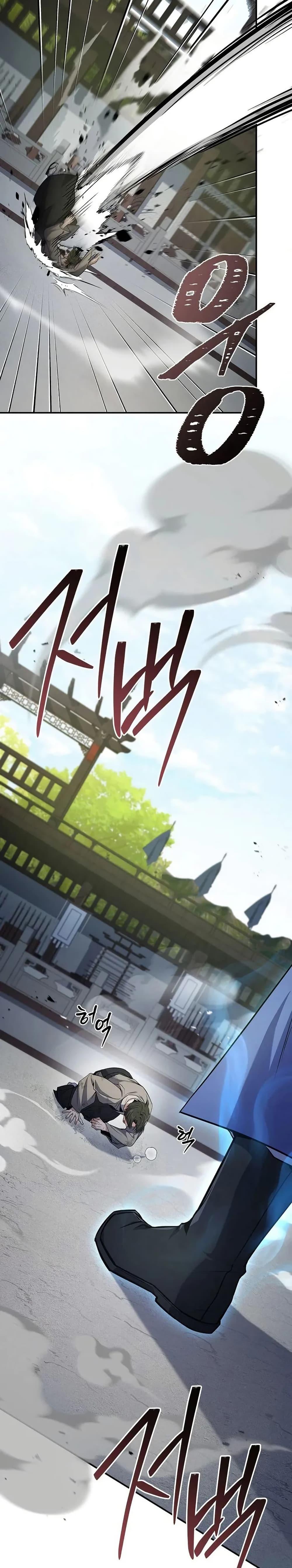 Reincarnated Escort Warrior ตอนที่ 103 page 15