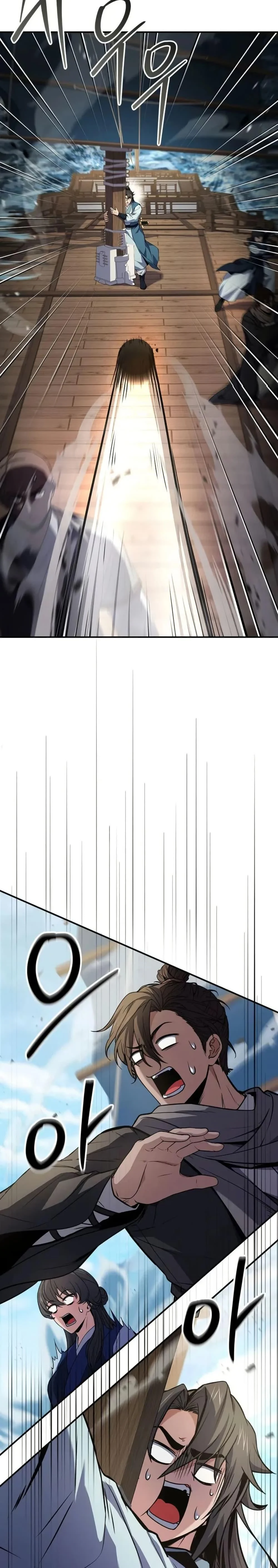 Reincarnated Escort Warrior ตอนที่ 104 page 16