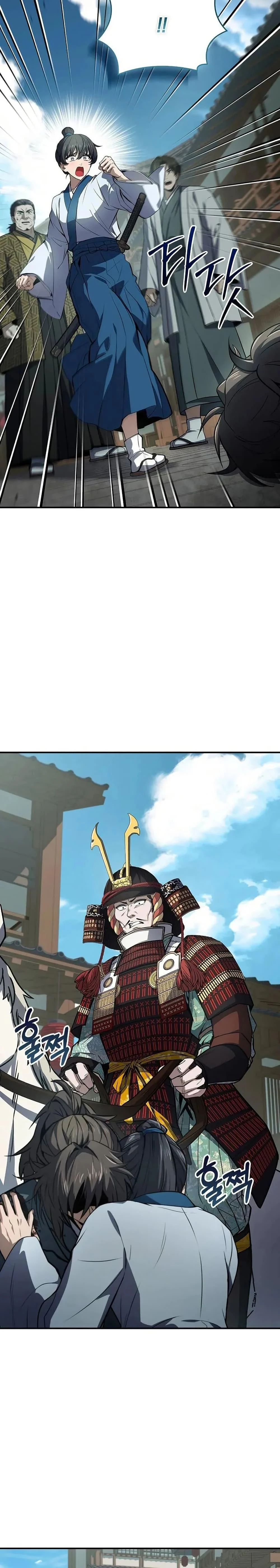 Reincarnated Escort Warrior ตอนที่ 105 page 25