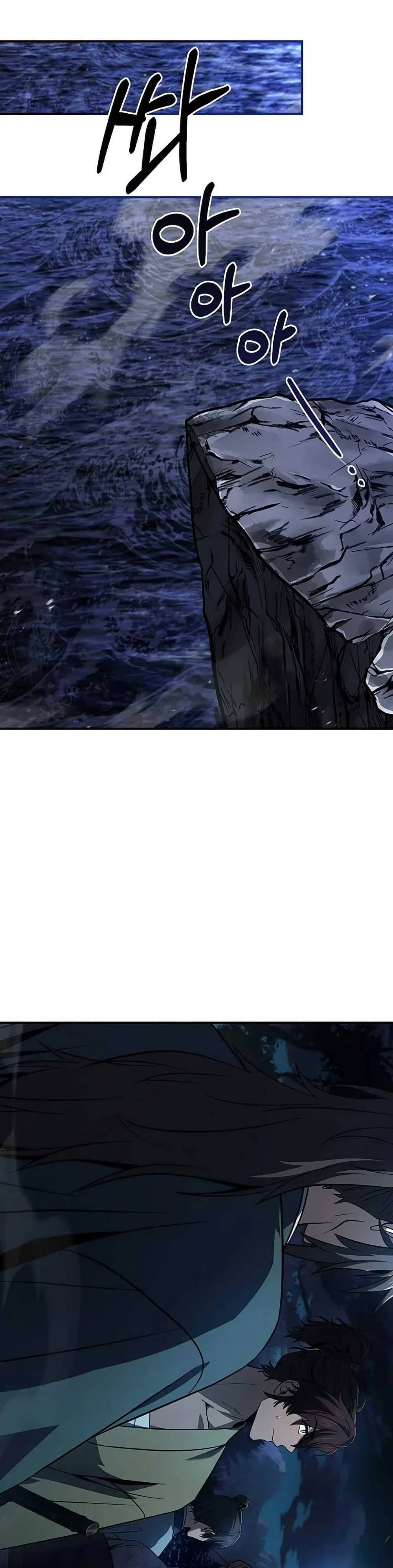 Reincarnated Escort Warrior ตอนที่ 106 page 25