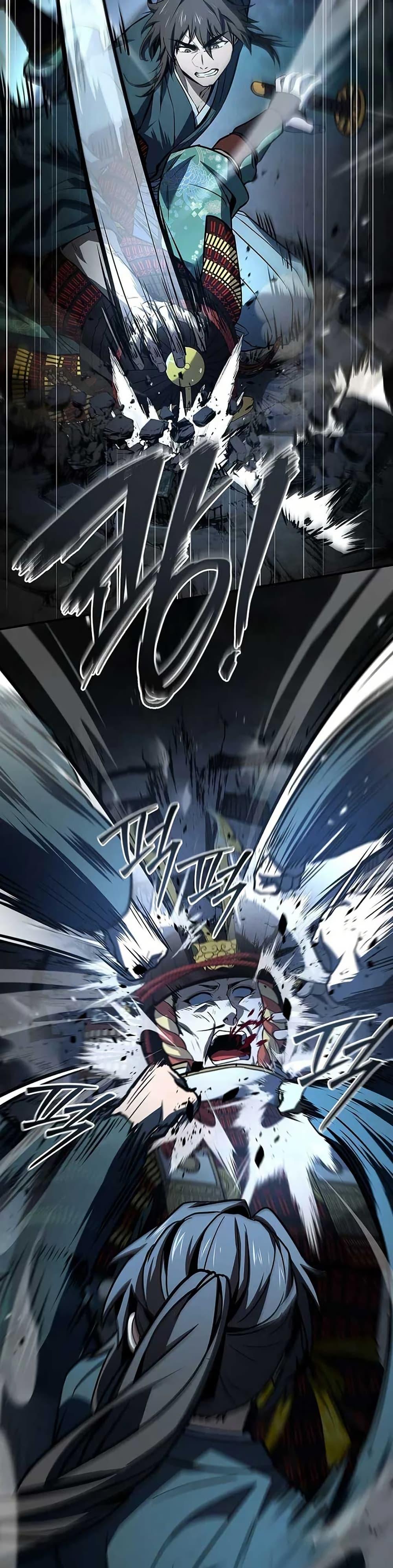 Reincarnated Escort Warrior ตอนที่ 106 page 45