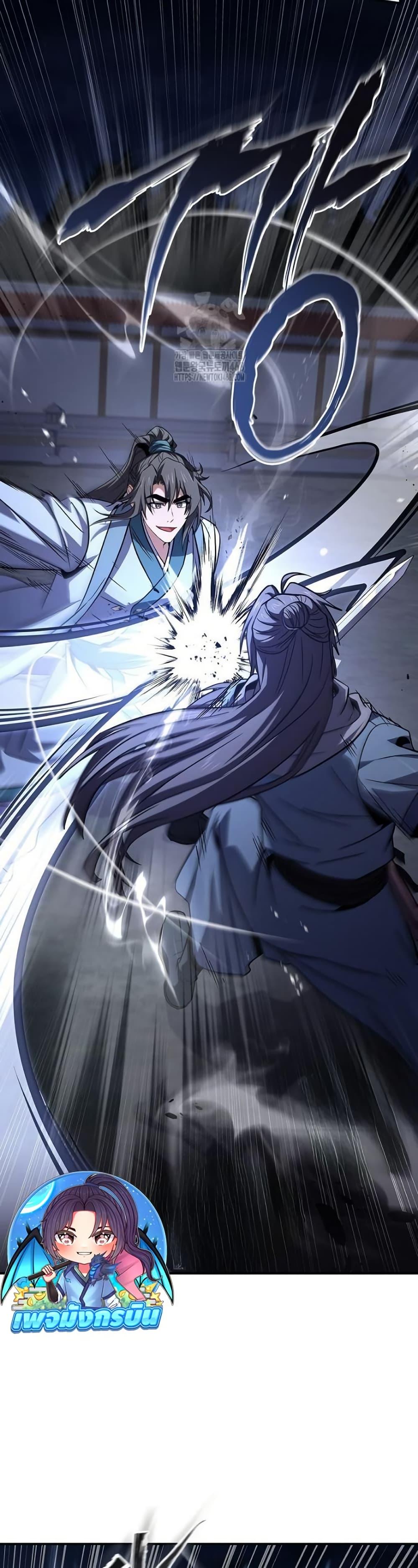 Reincarnated Escort Warrior ตอนที่ 111 page 7