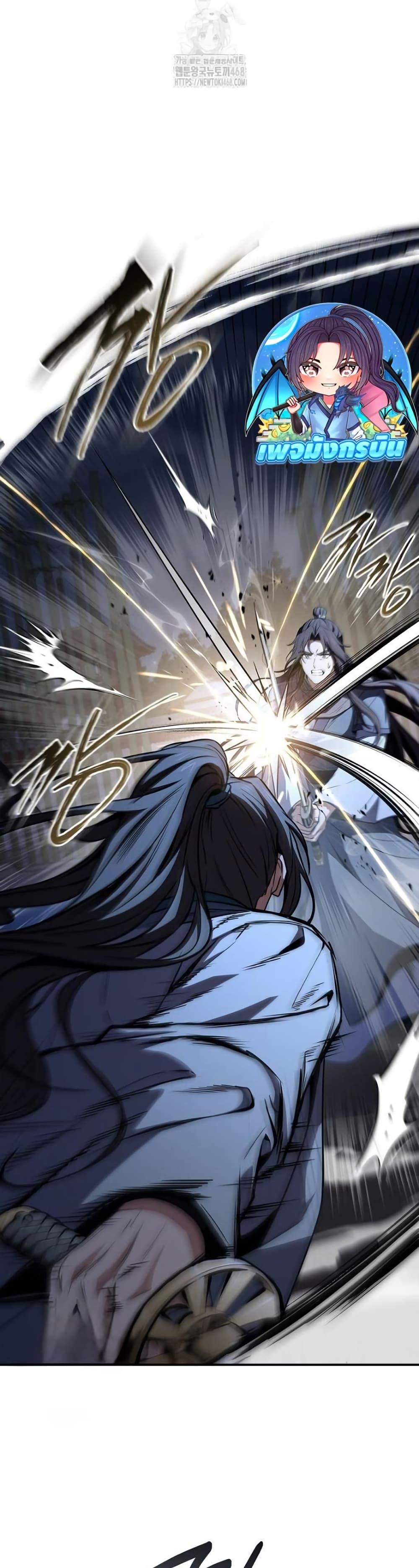 Reincarnated Escort Warrior ตอนที่ 111 page 10