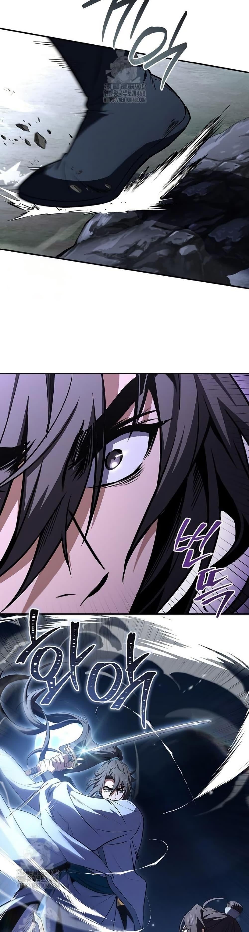 Reincarnated Escort Warrior ตอนที่ 111 page 11