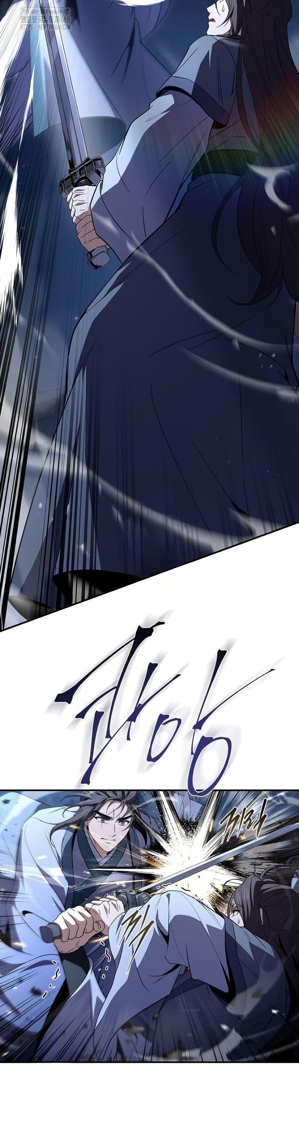 Reincarnated Escort Warrior ตอนที่ 111 page 12