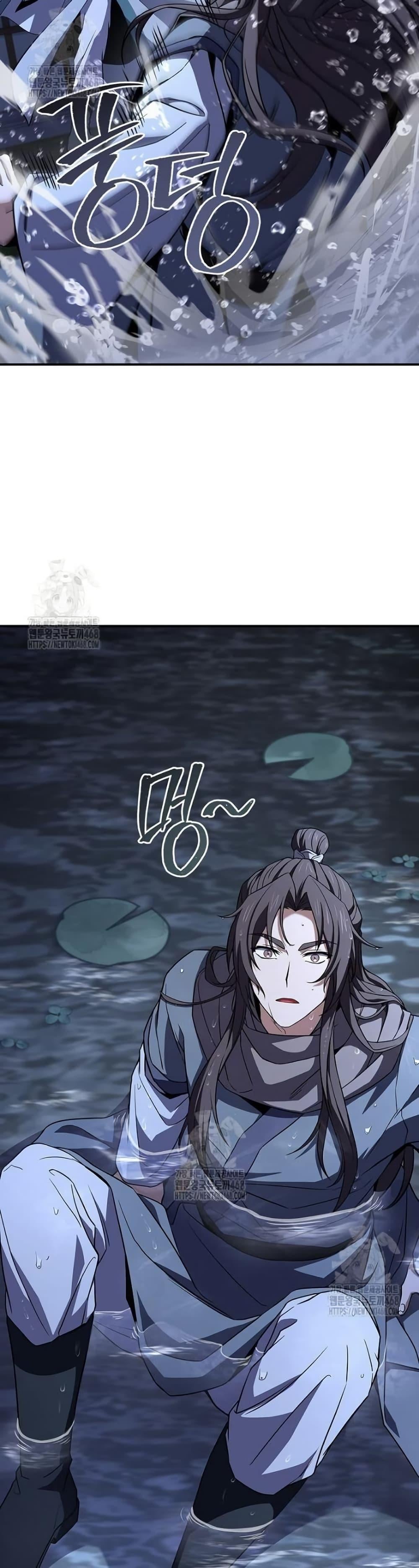 Reincarnated Escort Warrior ตอนที่ 111 page 14