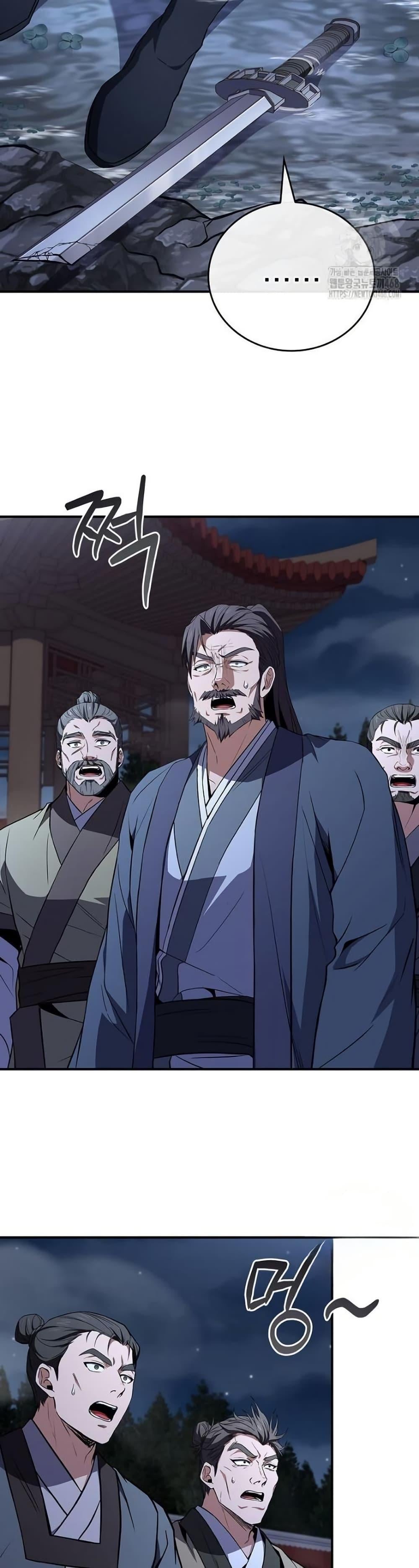 Reincarnated Escort Warrior ตอนที่ 111 page 15