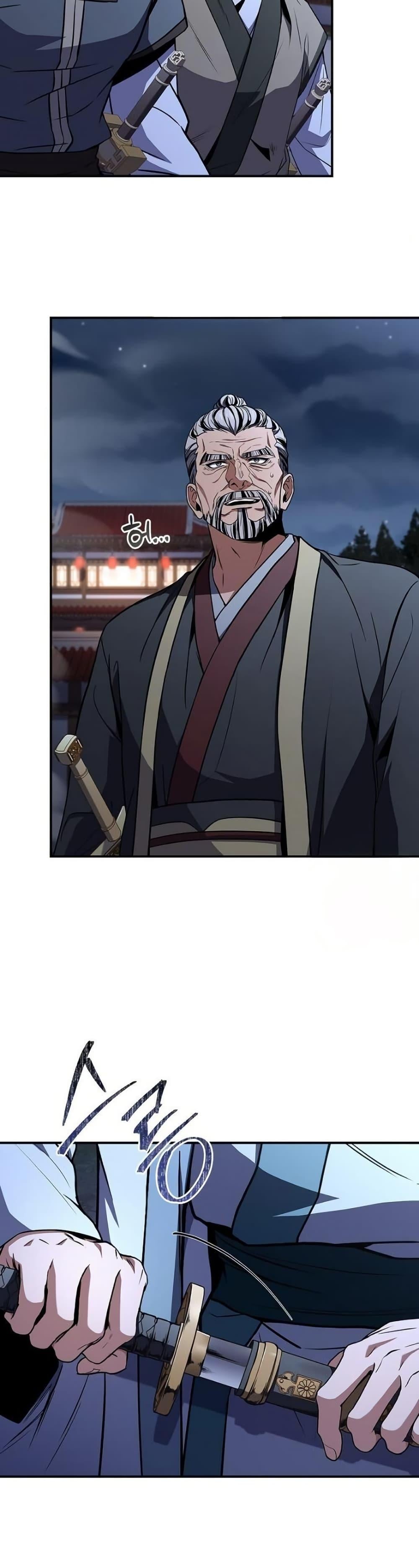 Reincarnated Escort Warrior ตอนที่ 111 page 16