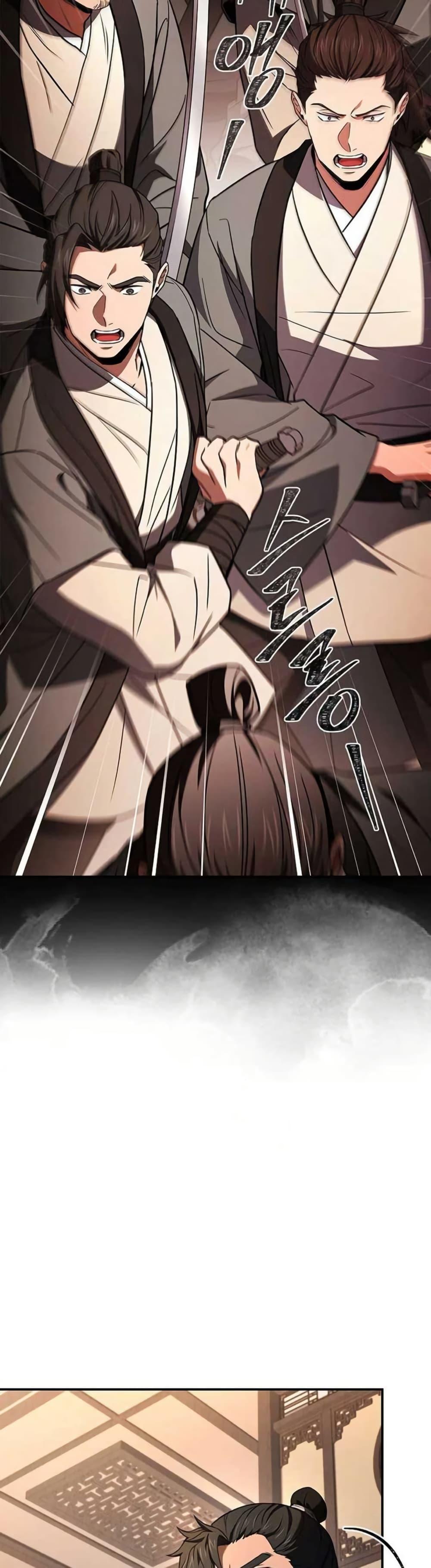 Reincarnated Escort Warrior ตอนที่ 114 page 24