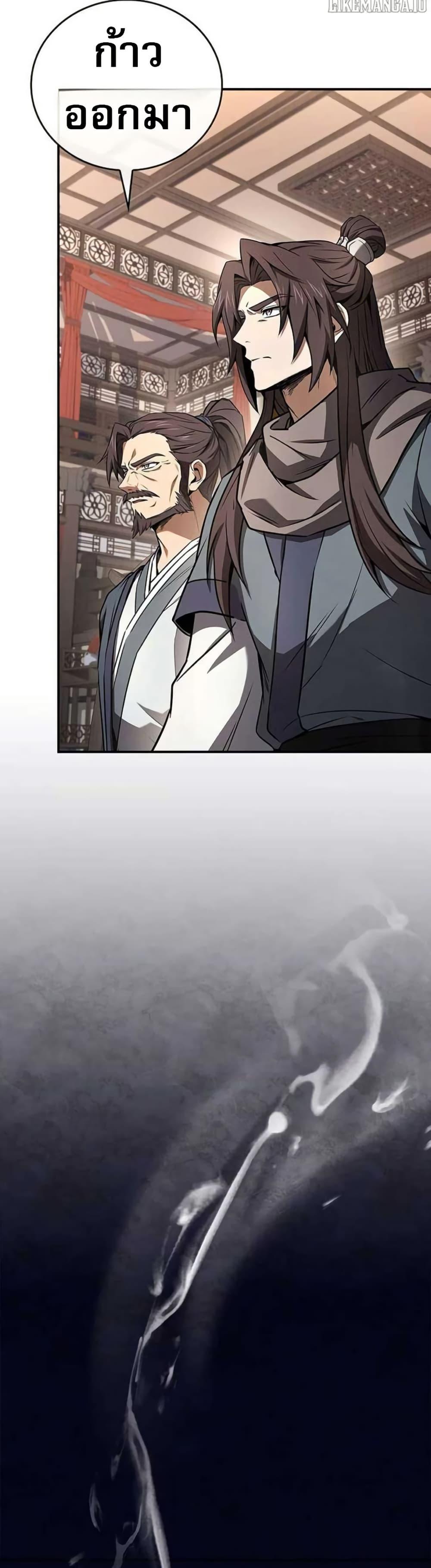 Reincarnated Escort Warrior ตอนที่ 114 page 34