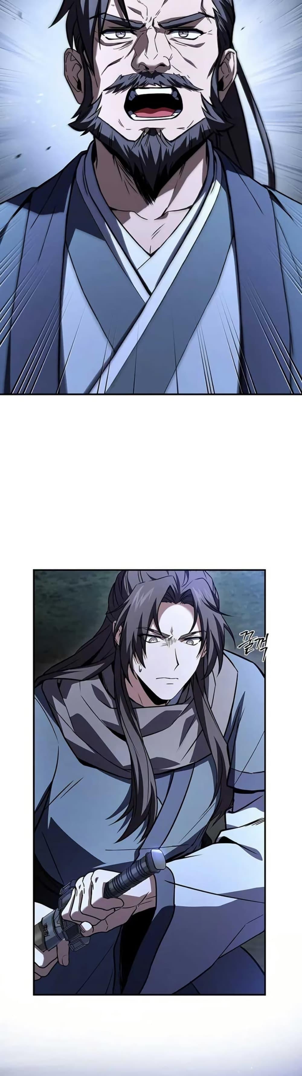 Reincarnated Escort Warrior ตอนที่ 115 page 7