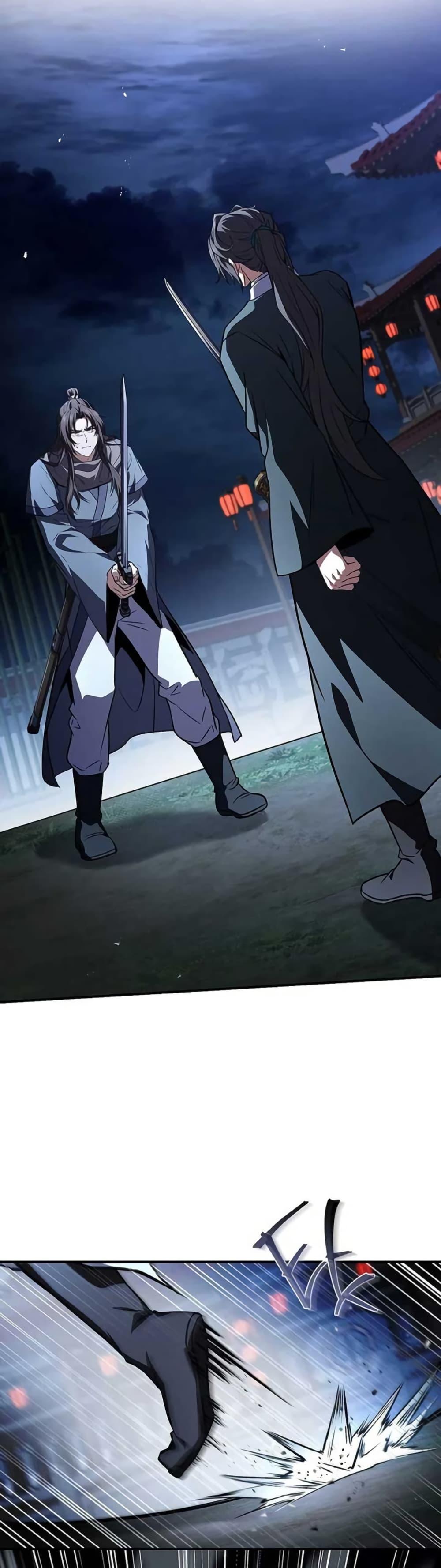 Reincarnated Escort Warrior ตอนที่ 115 page 8