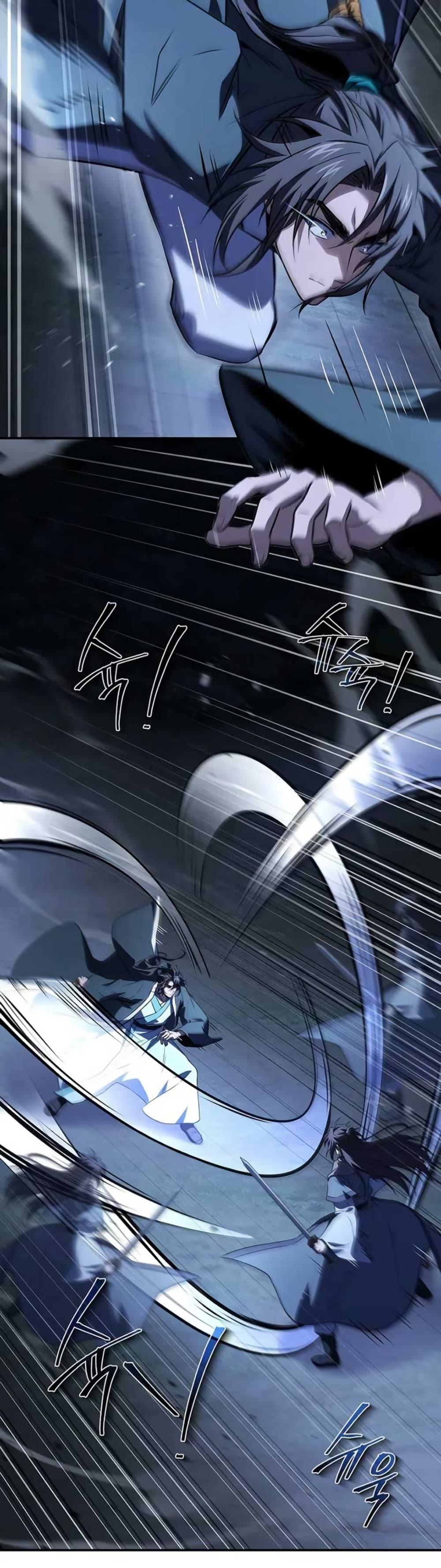 Reincarnated Escort Warrior ตอนที่ 115 page 12