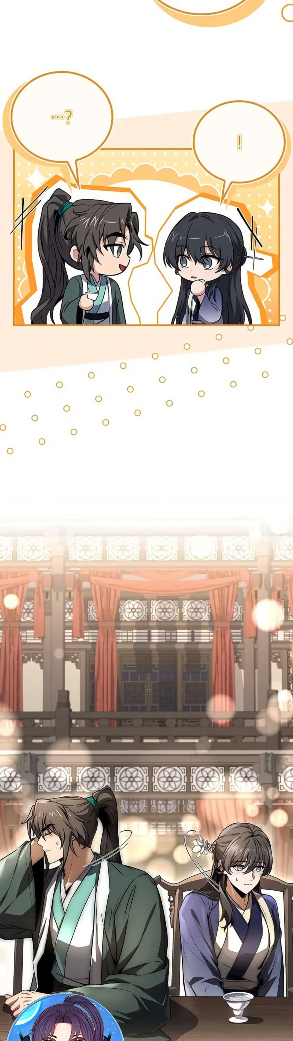 Reincarnated Escort Warrior ตอนที่ 115 page 40