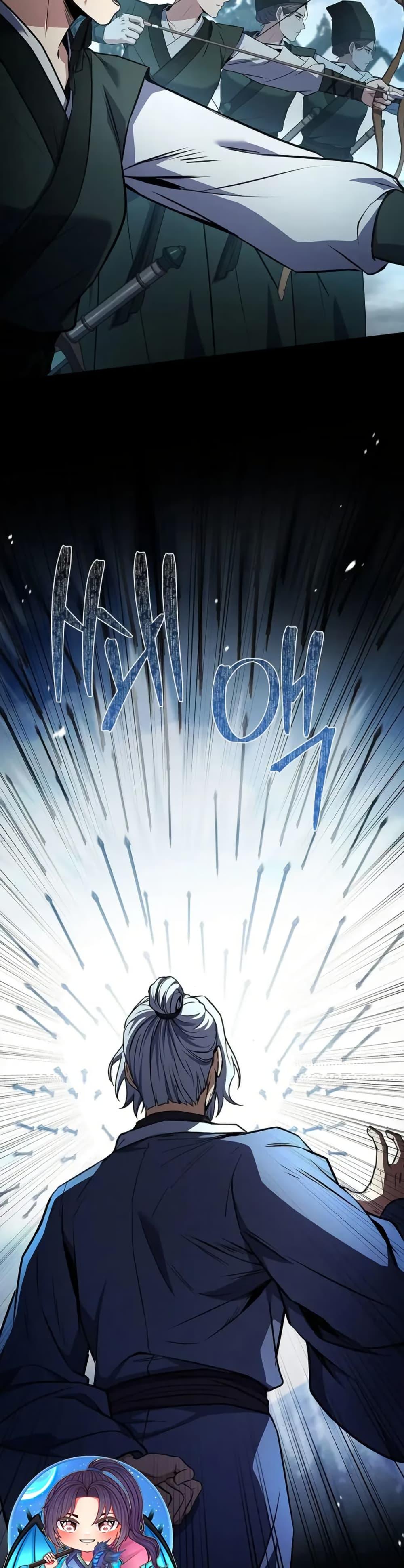 Reincarnated Escort Warrior ตอนที่ 118 page 20