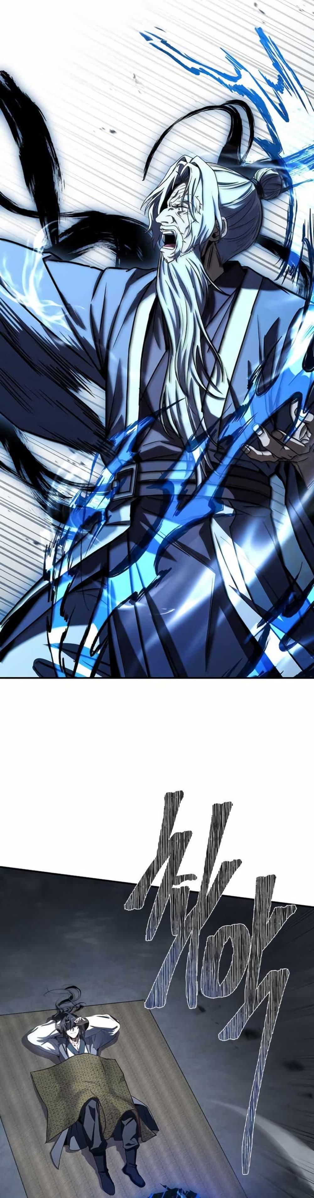 Reincarnated Escort Warrior ตอนที่ 119 page 2