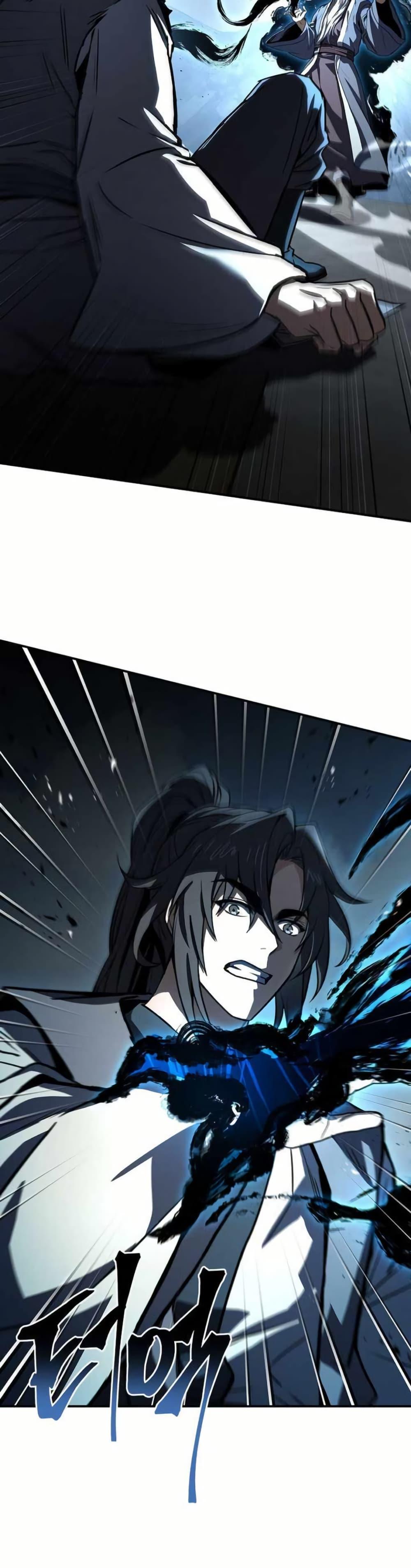 Reincarnated Escort Warrior ตอนที่ 119 page 6