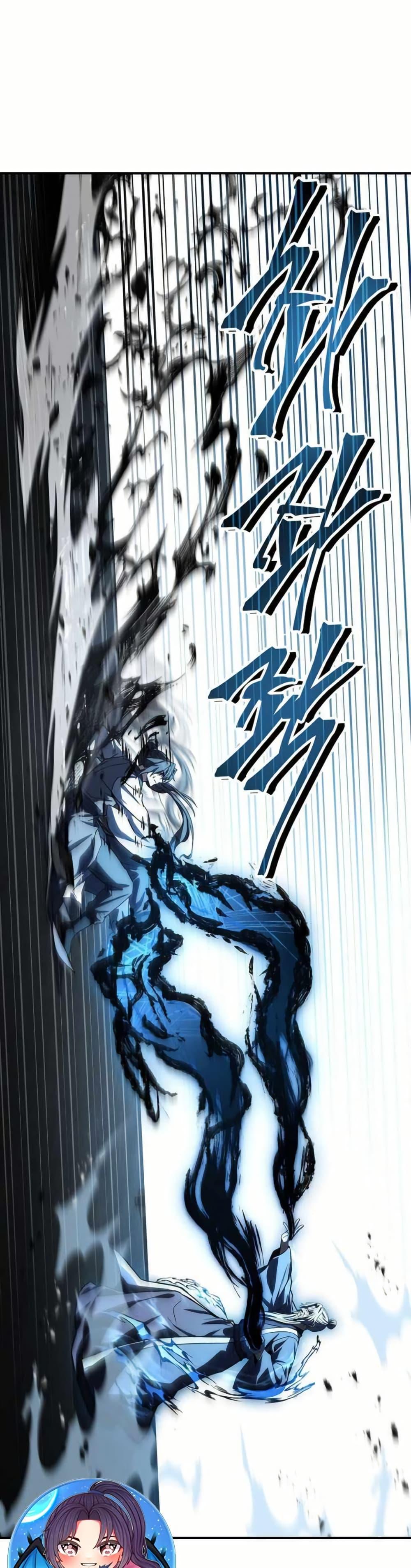 Reincarnated Escort Warrior ตอนที่ 119 page 7