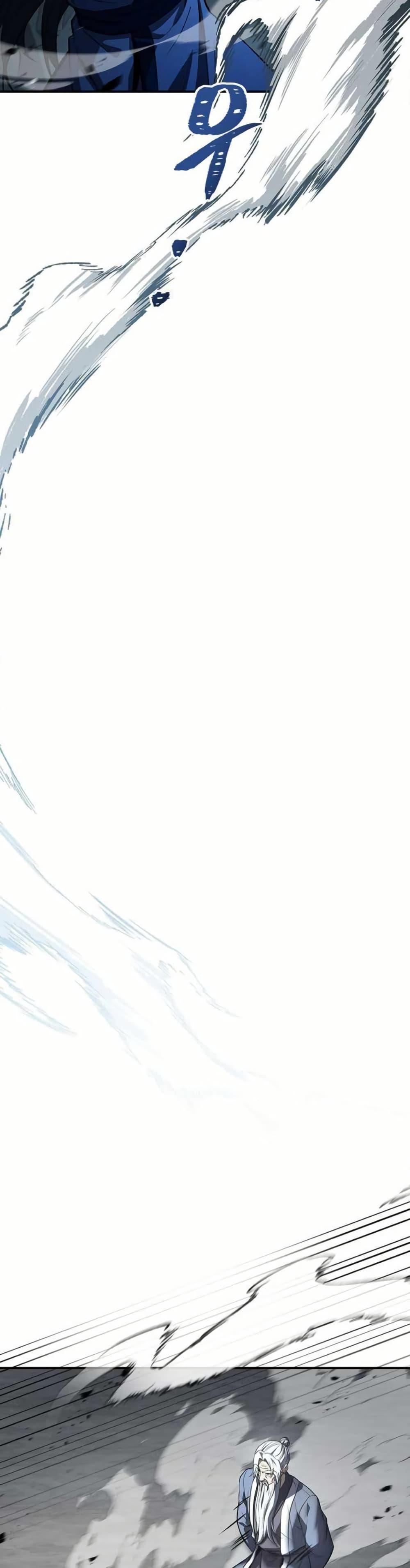 Reincarnated Escort Warrior ตอนที่ 119 page 11