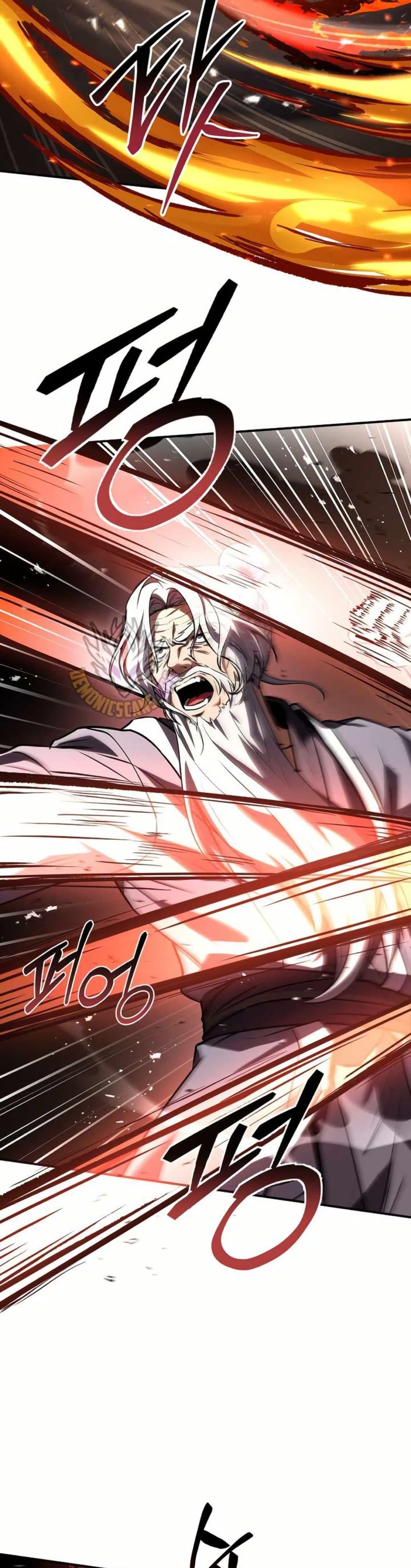 Reincarnated Escort Warrior ตอนที่ 119 page 14