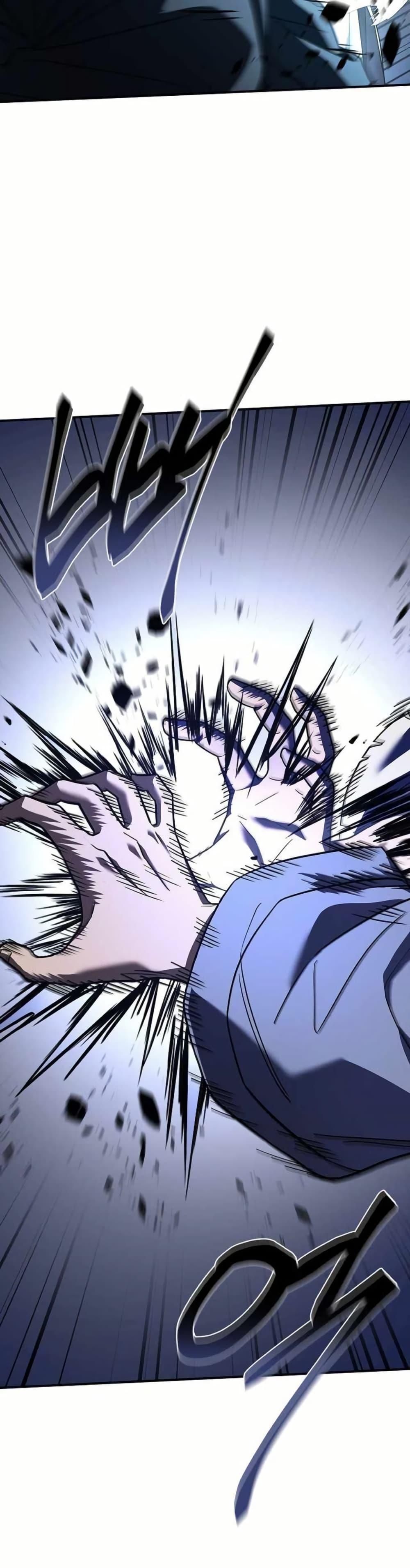 Reincarnated Escort Warrior ตอนที่ 119 page 18