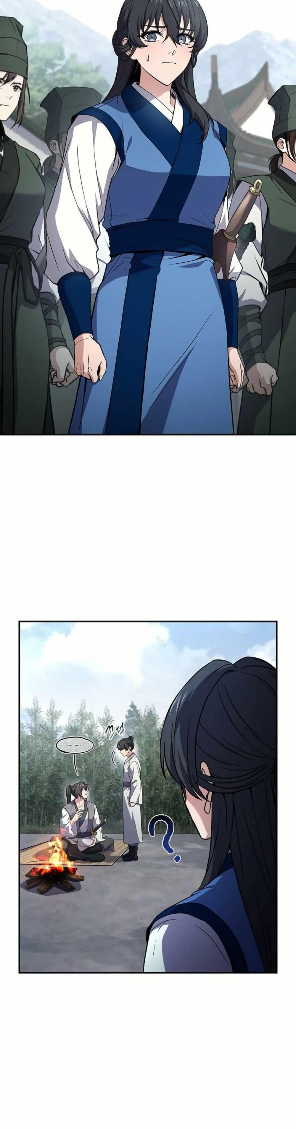 Reincarnated Escort Warrior ตอนที่ 119 page 32