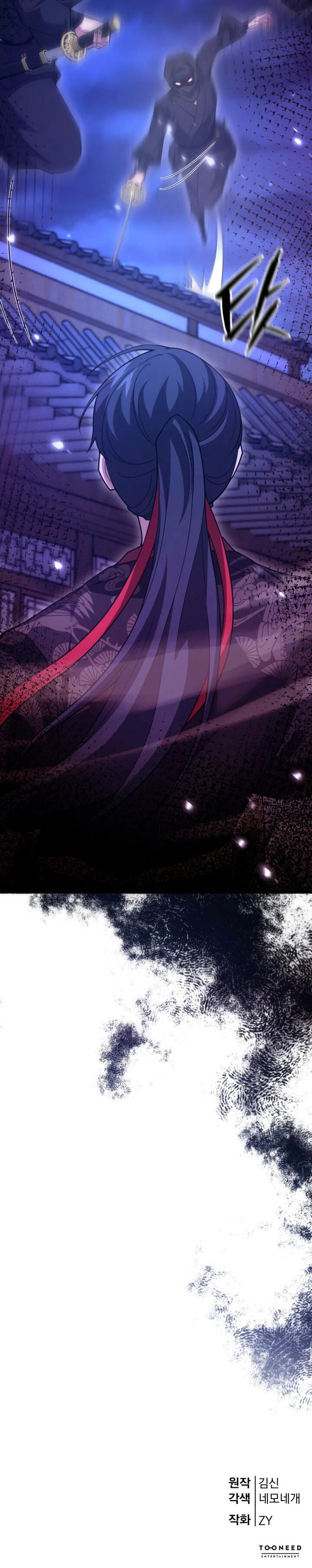 Reincarnation of the Martial God ตอนที่ 11 page 12