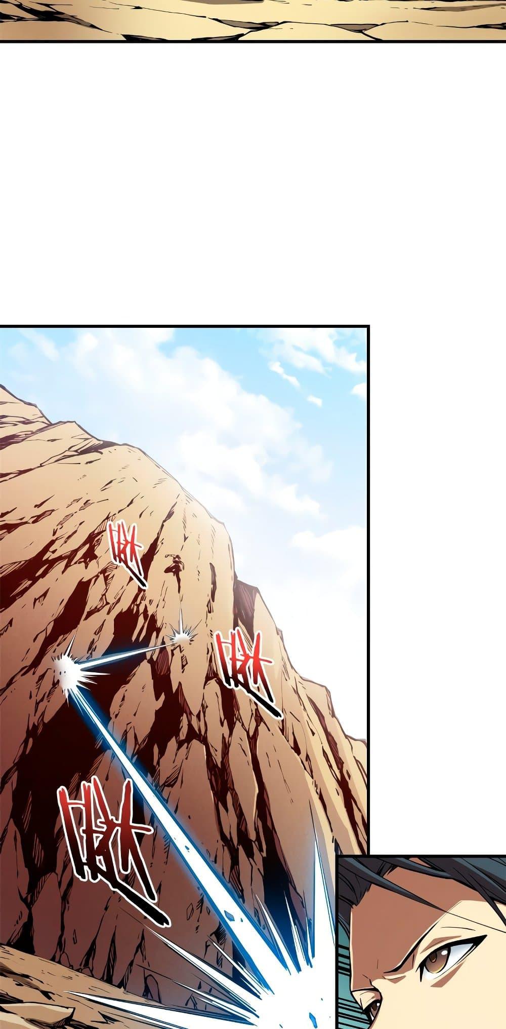 Reincarnation of the Strongest Sword God ตอนที่ 8 page 5