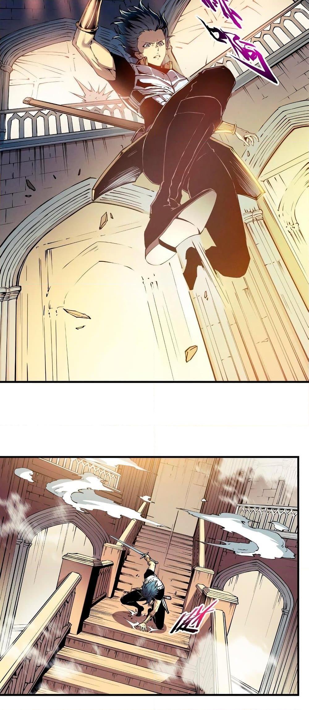 Reincarnation of the Strongest Sword God ตอนที่ 9 page 4