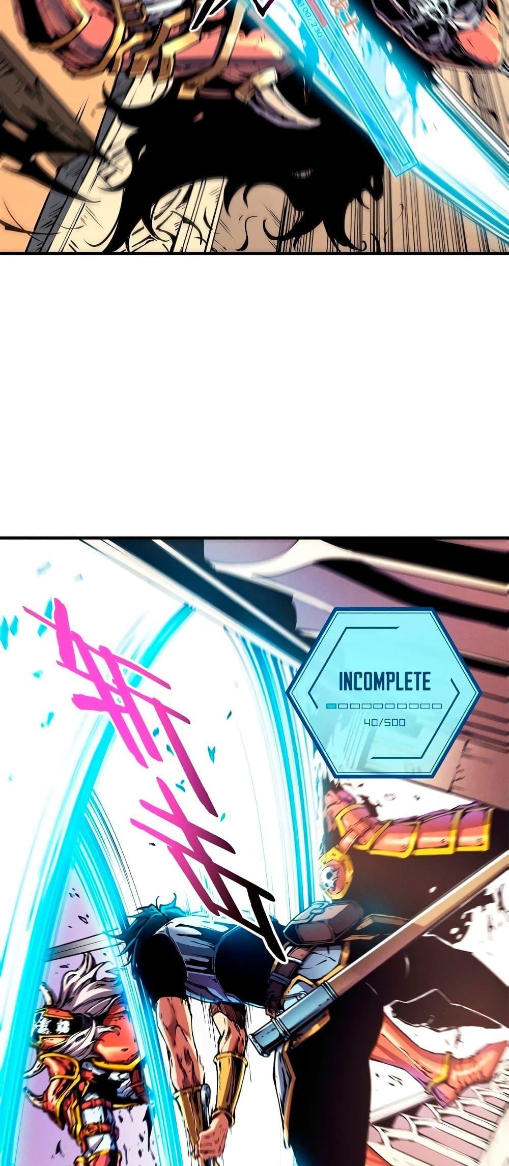 Reincarnation of the Strongest Sword God ตอนที่ 9 page 7