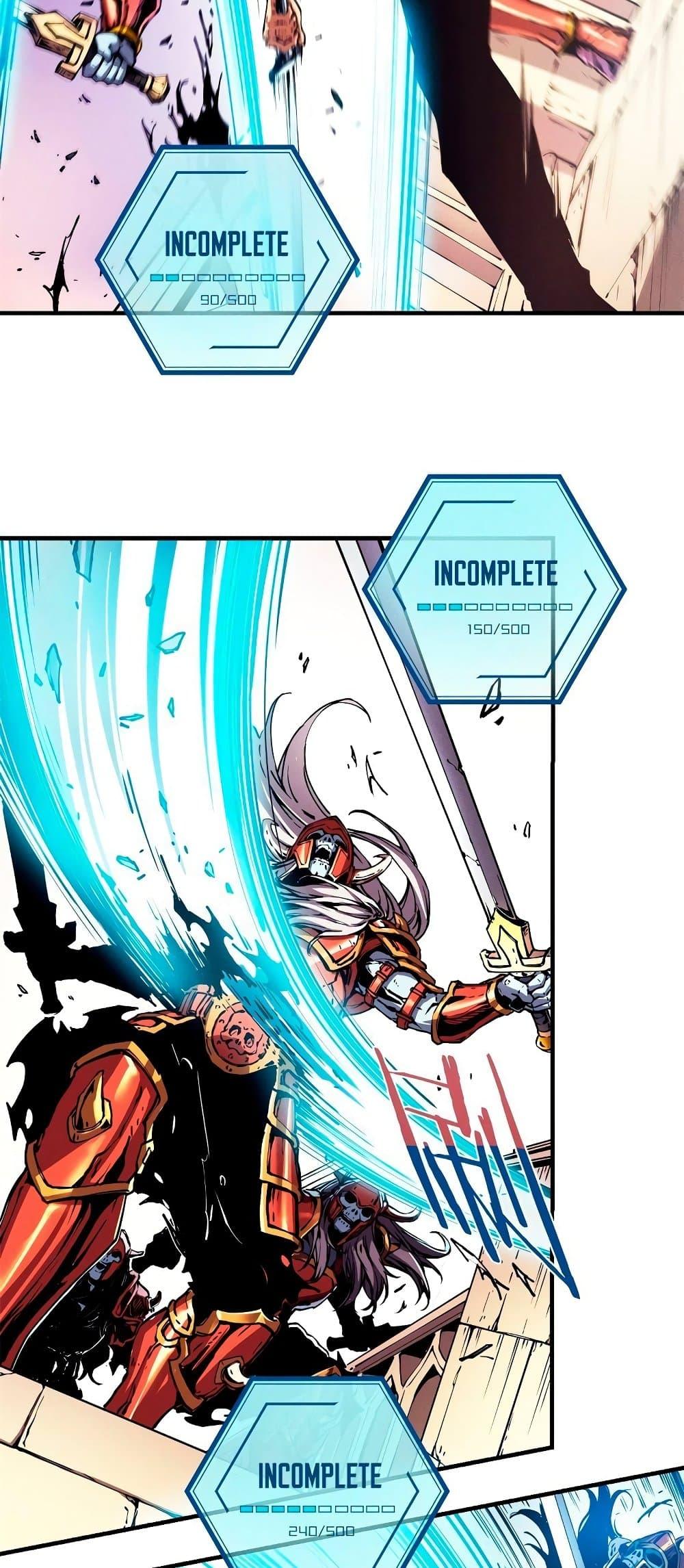 Reincarnation of the Strongest Sword God ตอนที่ 9 page 8