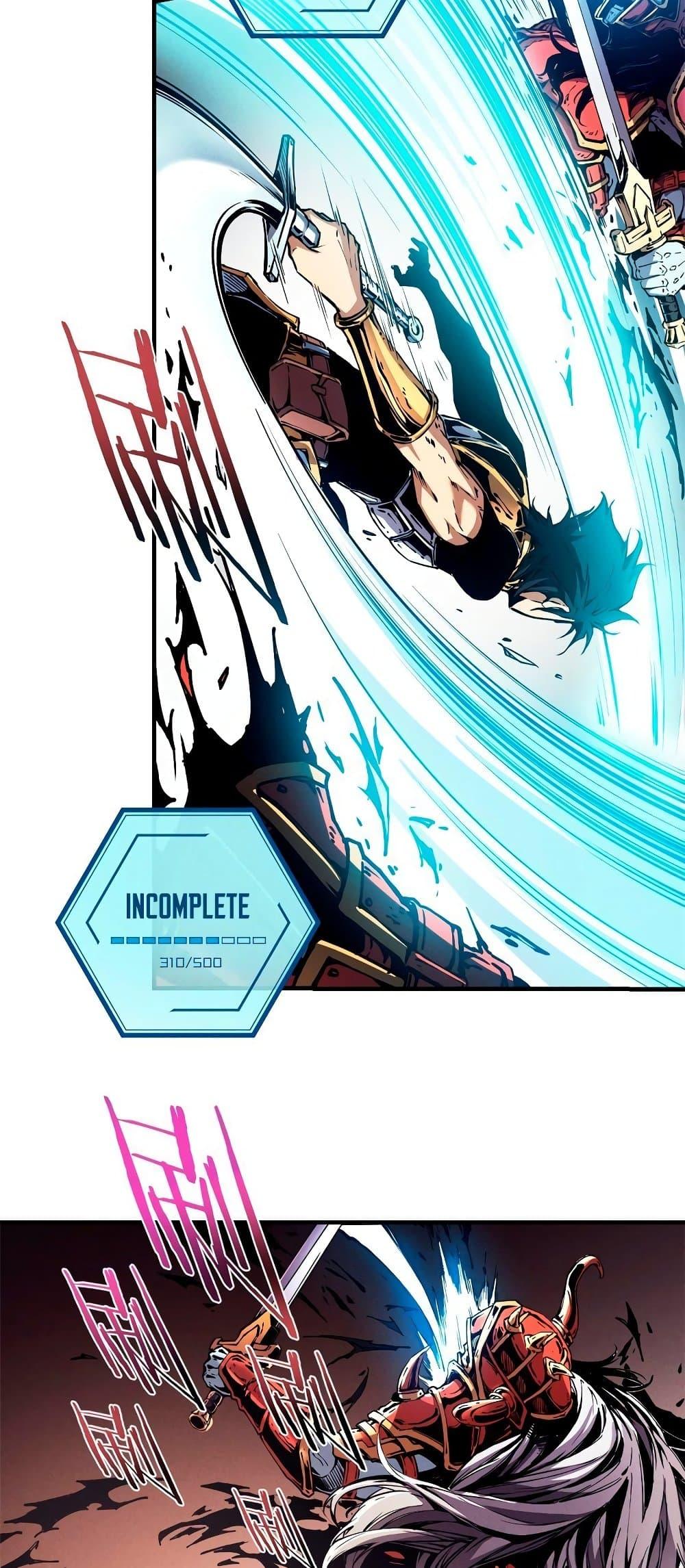 Reincarnation of the Strongest Sword God ตอนที่ 9 page 9